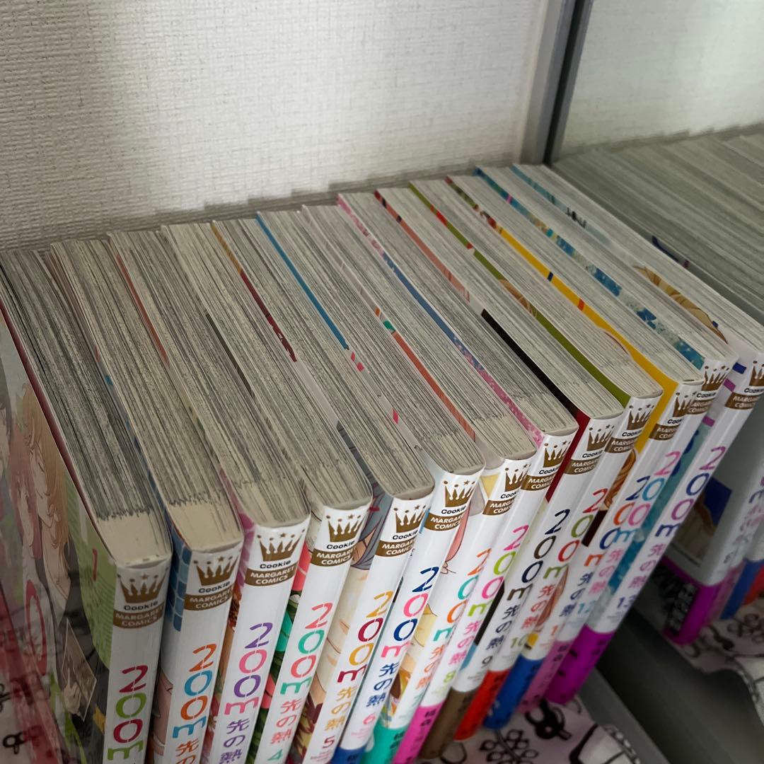 200m先の熱 1〜13