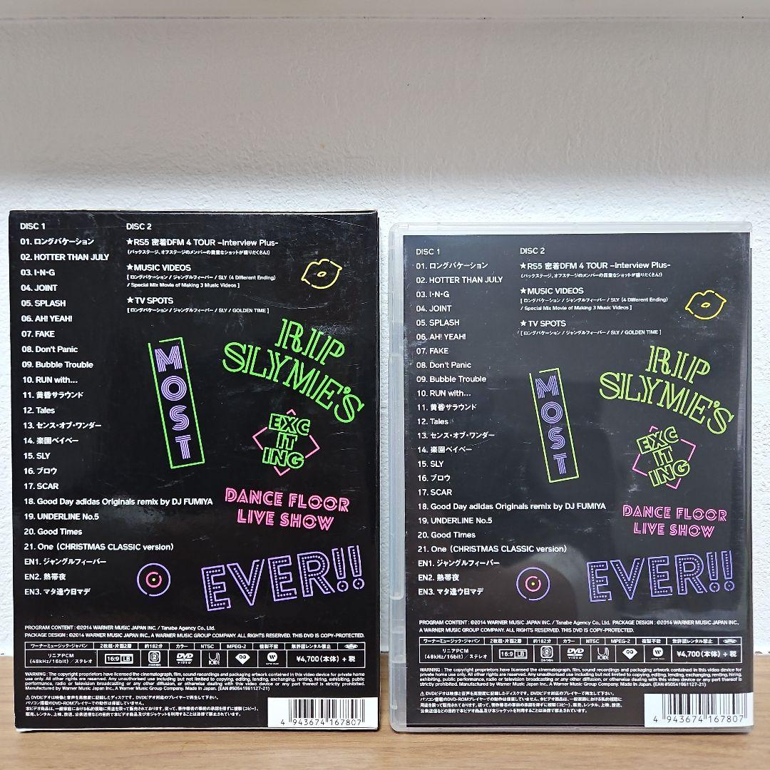 RIP SLYME DANCE FLOOR MASSIVE Ⅳ PLUS
