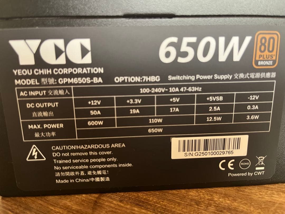 Palit RTX4060＋ 650W電源 80PLUS Bronze