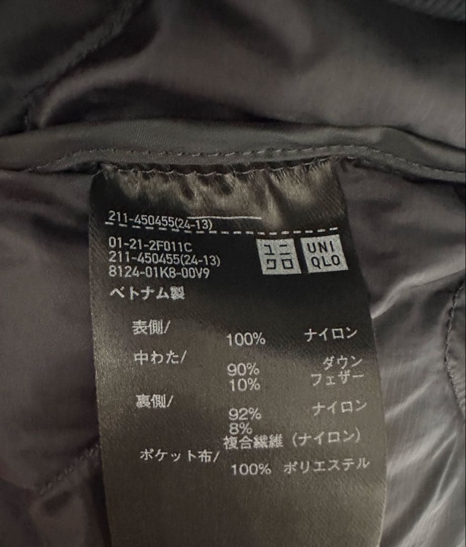 未使用　ウルトラライトダウンリラックスコート　ダークグリーン　L 収納袋つき