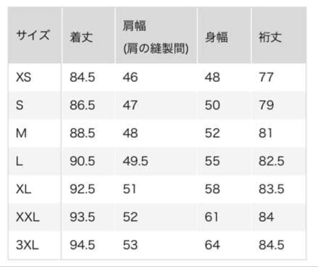 未使用　ウルトラライトダウンリラックスコート　ダークグリーン　L 収納袋つき