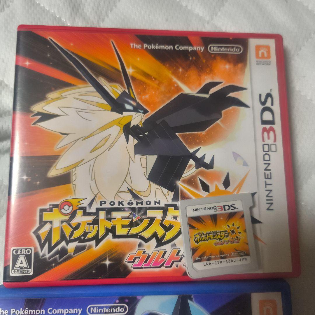 3DS ポケットモンスター ウルトラサン ウルトラムーン