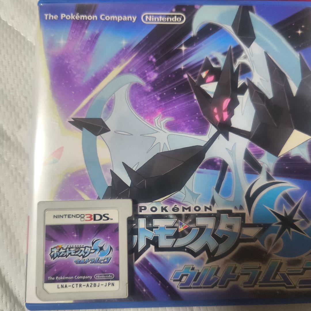 3DS ポケットモンスター ウルトラサン ウルトラムーン
