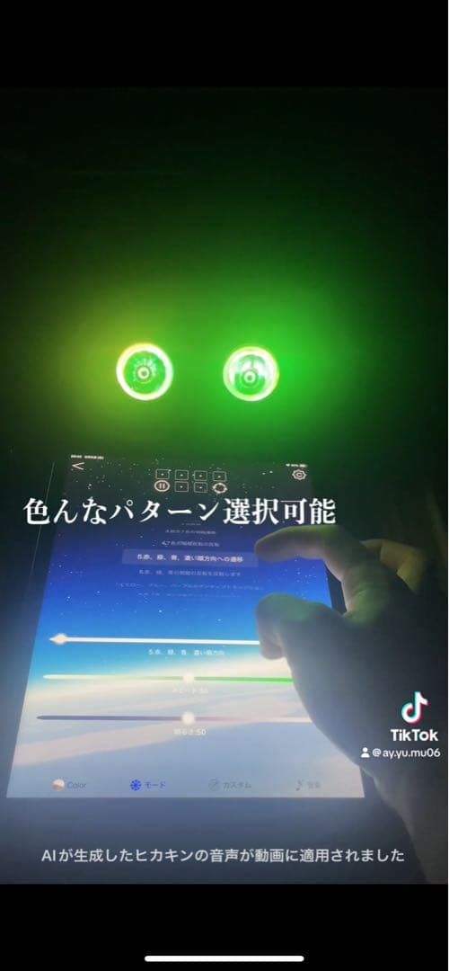 かいと