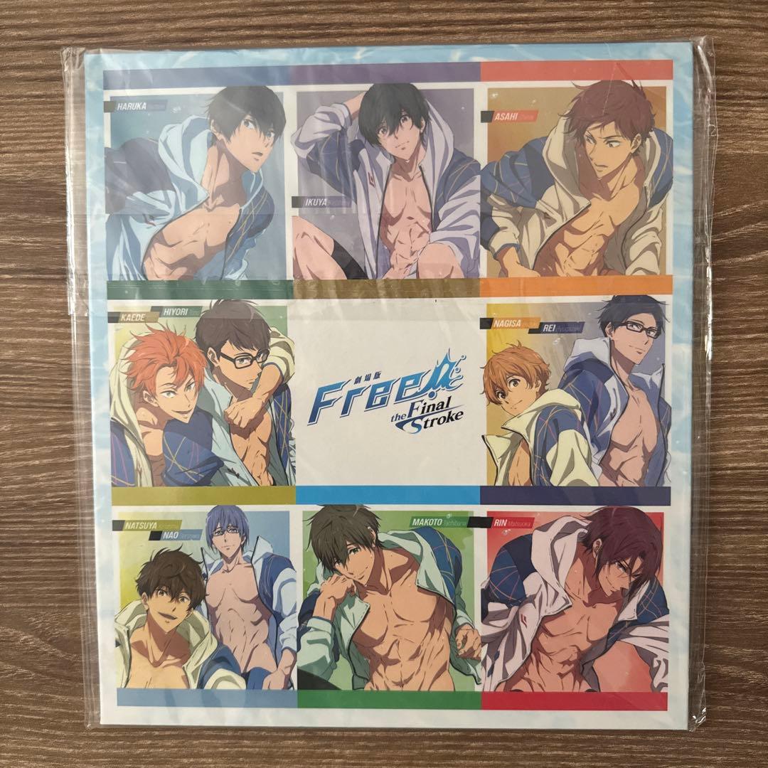 Free! FSキャラクターソングシリーズ Timeless Blue +特典