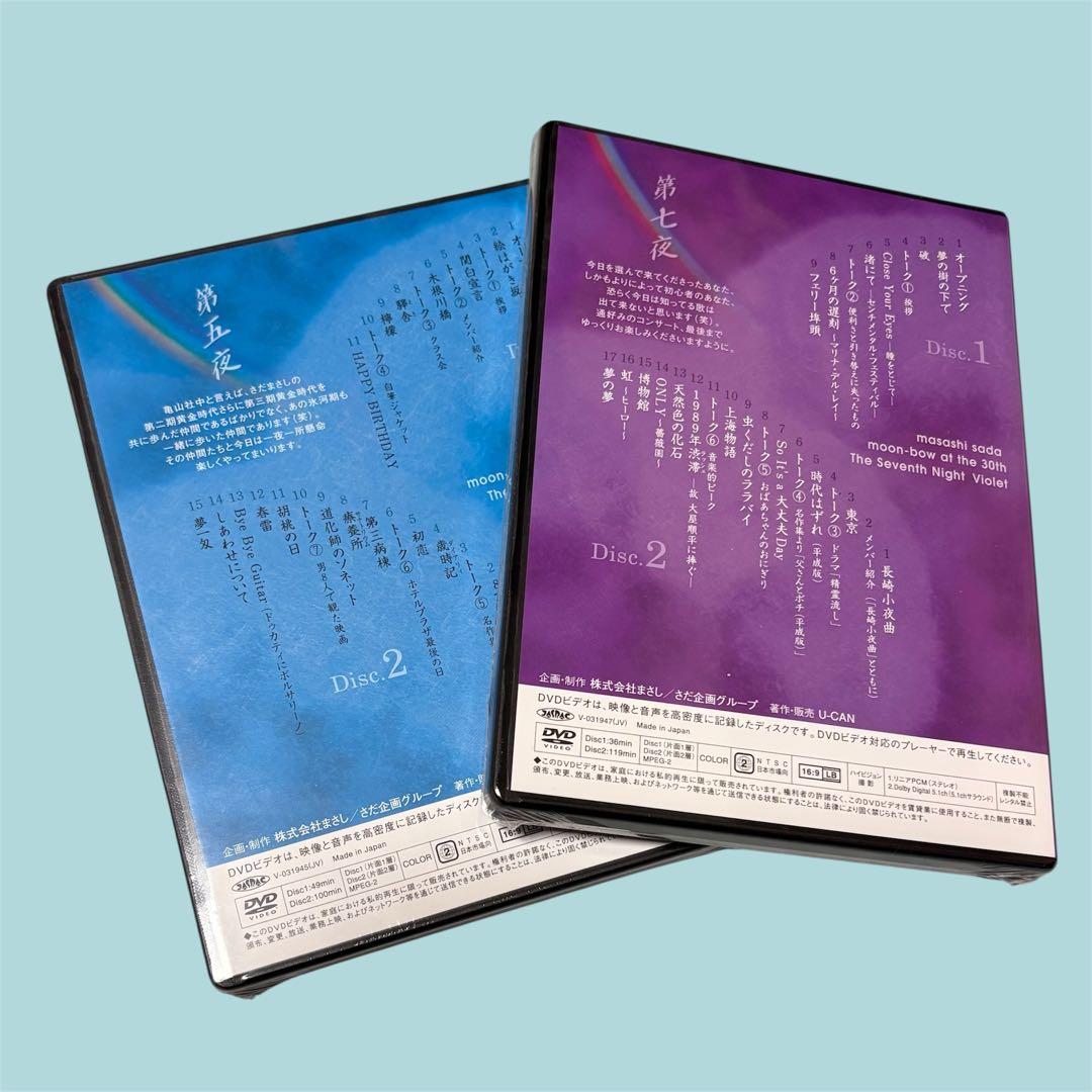 【新品】さだまさしデビュー30周年記念コンサート「月虹 (Moon-Bow)」