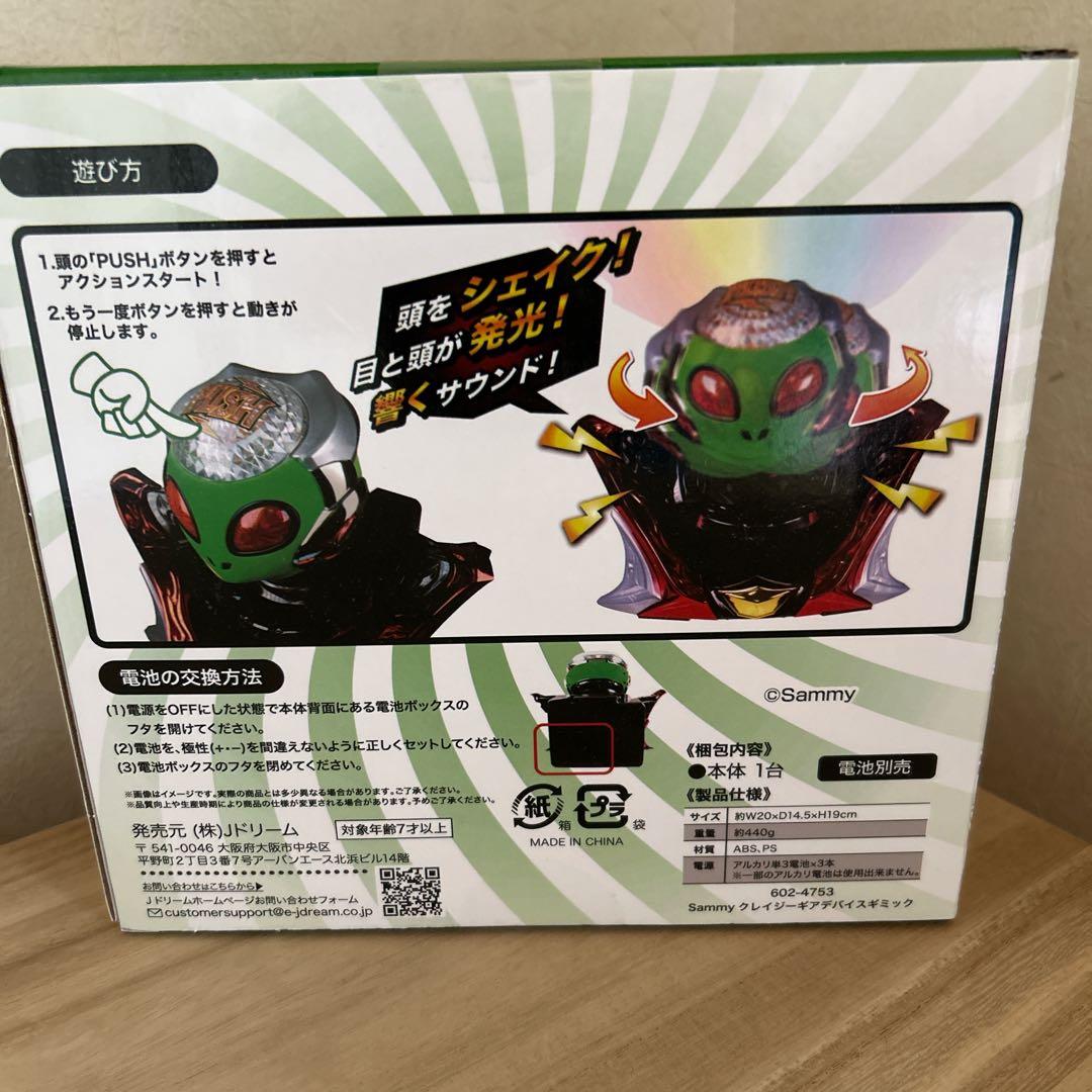 ラジコン　6点まとめ、追加1