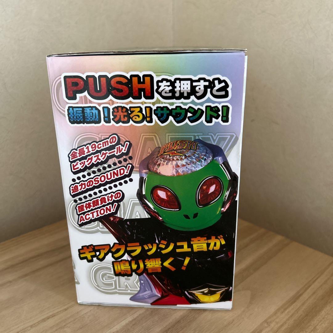 ラジコン　6点まとめ、追加1