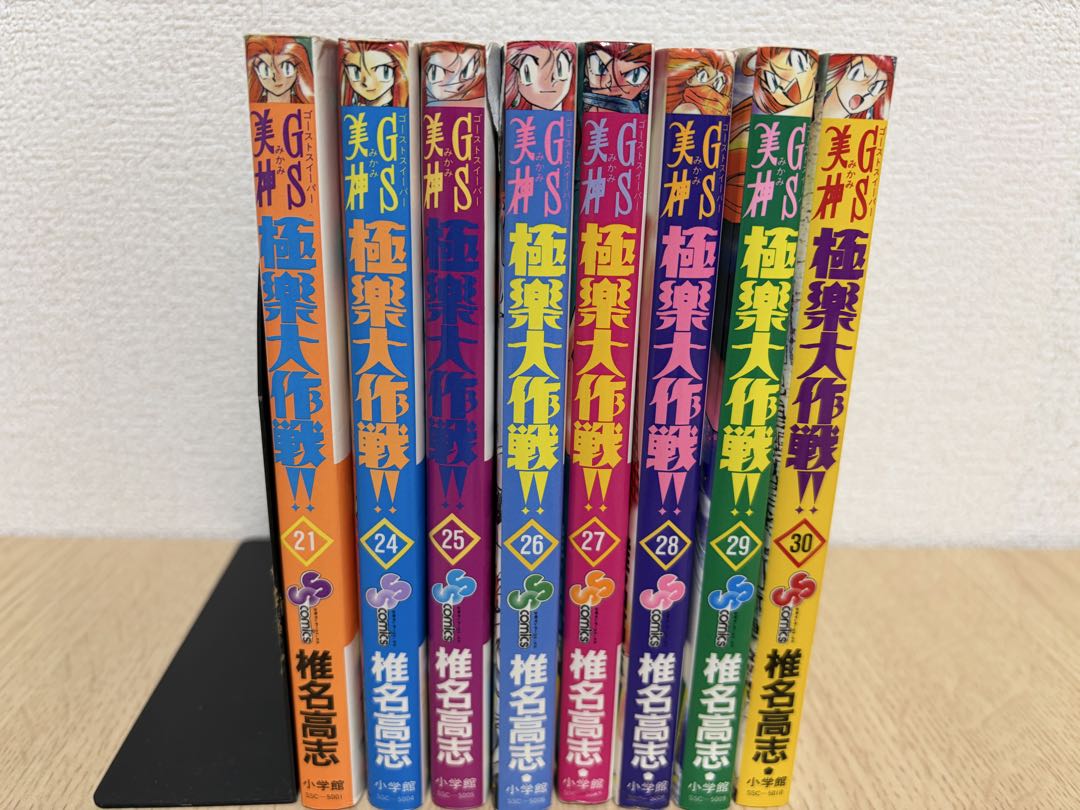 GS美神極楽大作戦!! 1〜39(最終巻)※22、23巻なし
