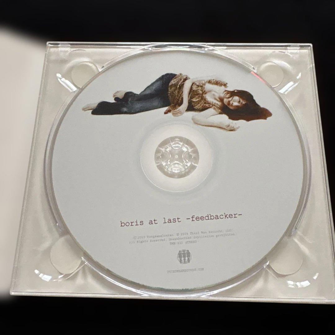 邦楽 boris / at last -feedbacker-