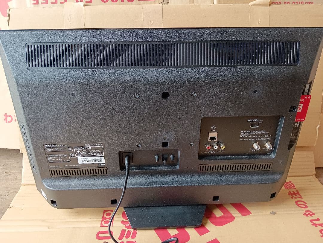 ソニー 24V型液晶テレビ ブラビア 外付けHDD対応KJ-24W450E