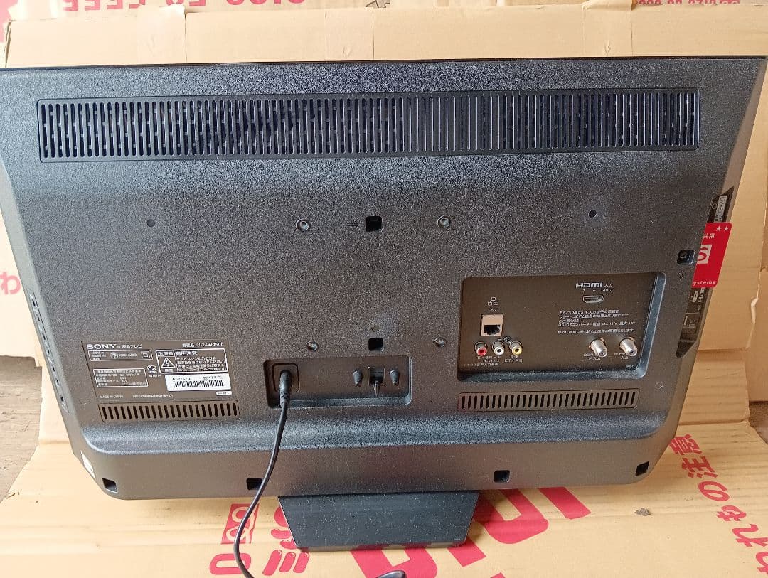 ソニー 24V型液晶テレビ ブラビア 外付けHDD対応KJ-24W450E