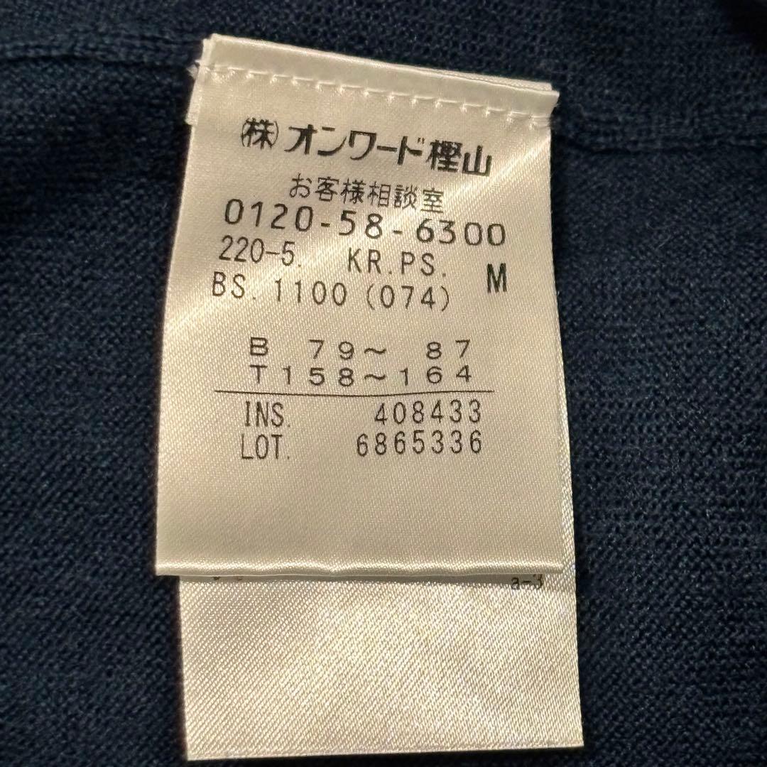 ポールスミス 【目玉焼き】ボタン　薄手カーディガン デザインボタン ネイビー　M