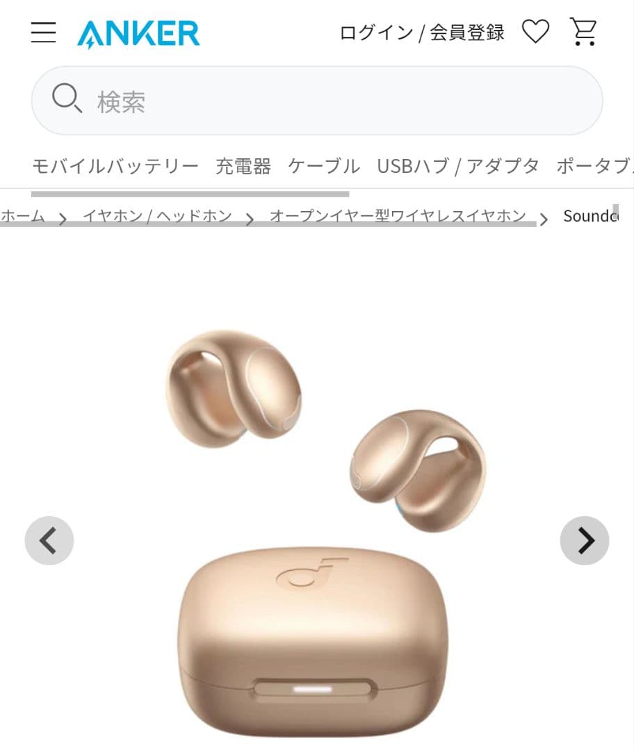 【新品未使用】soundcore C40i ワイヤレスイヤホン ローズゴールド