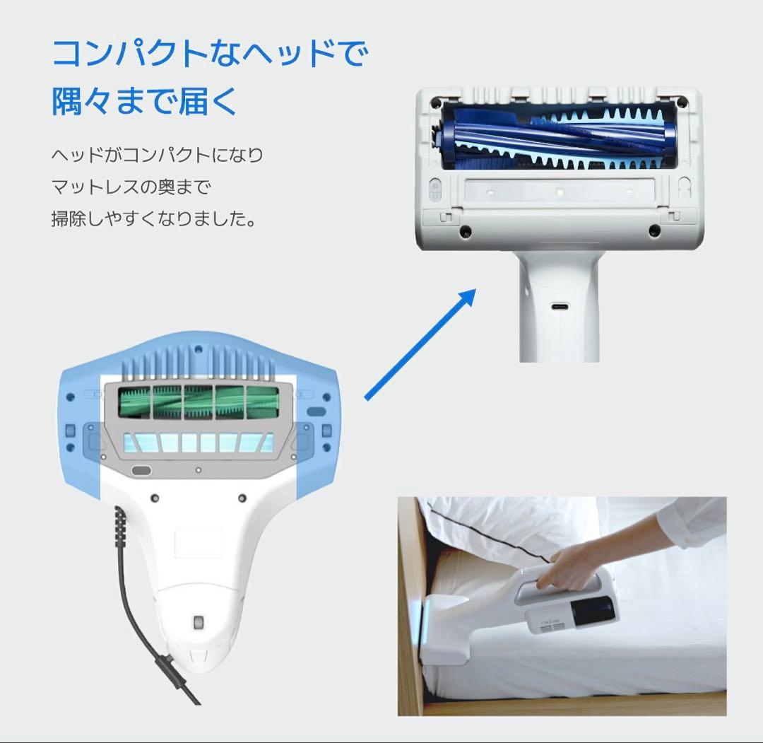 レイコップ コードレスUVふとんクリーナーRJS2-100JPWH