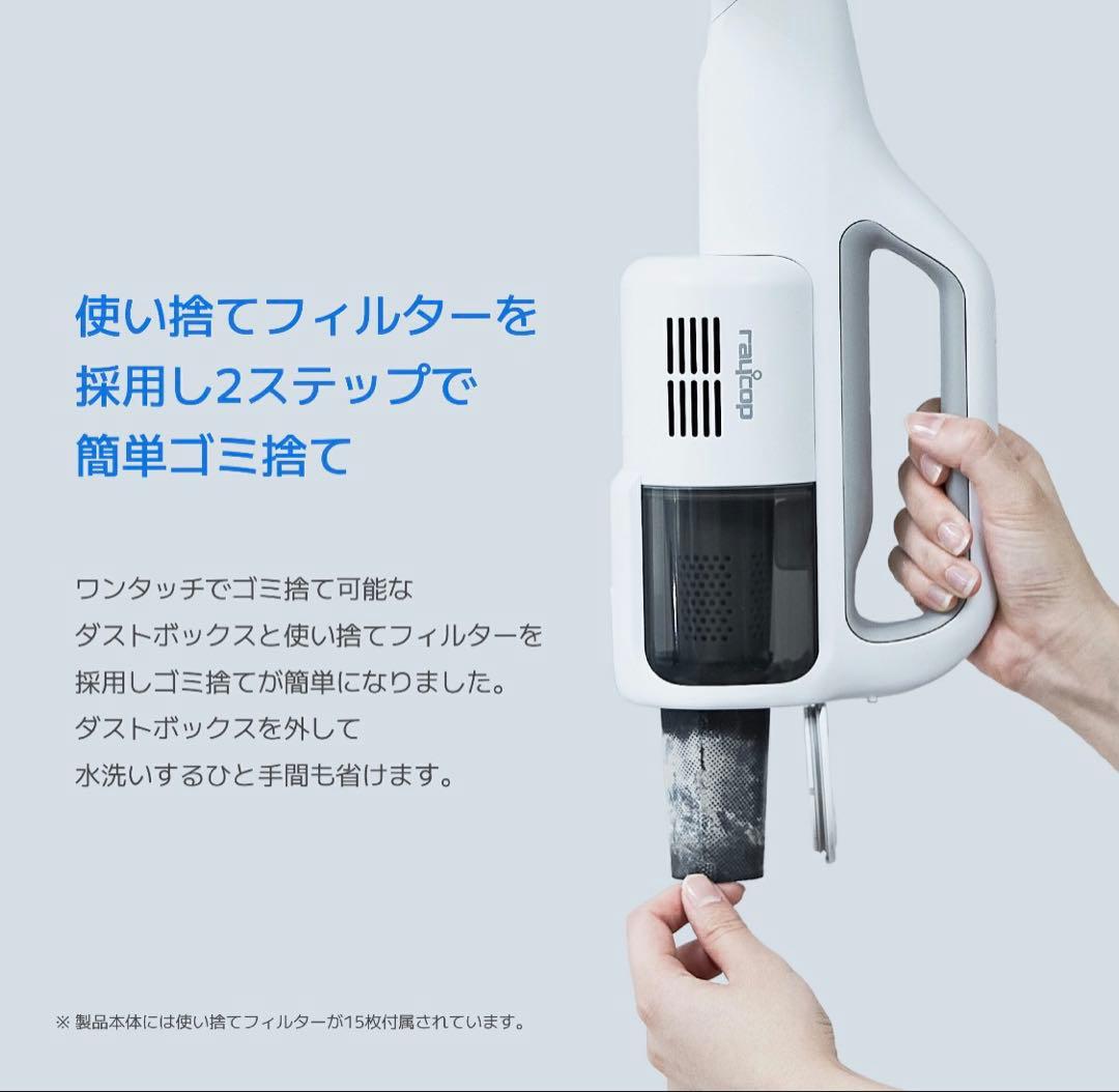 レイコップ コードレスUVふとんクリーナーRJS2-100JPWH