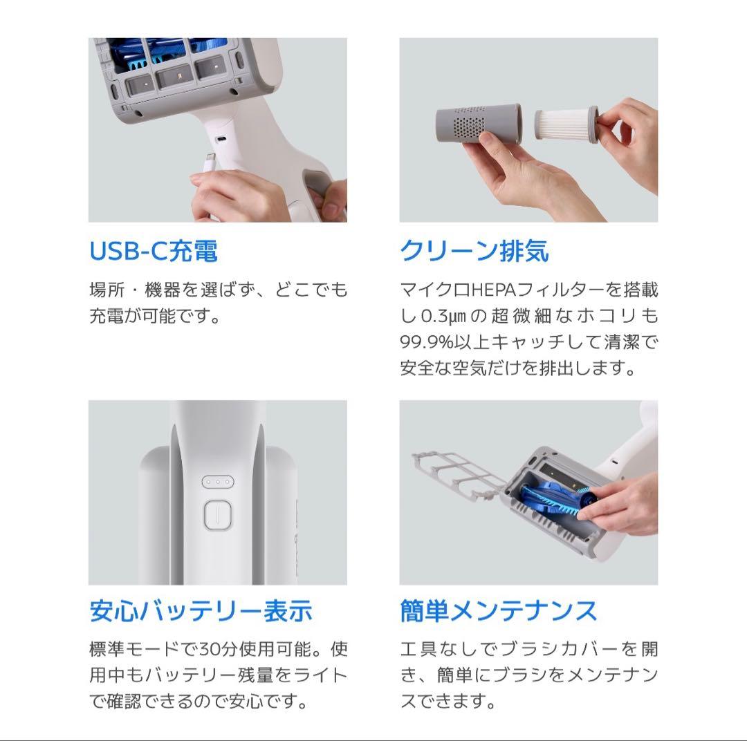 レイコップ コードレスUVふとんクリーナーRJS2-100JPWH