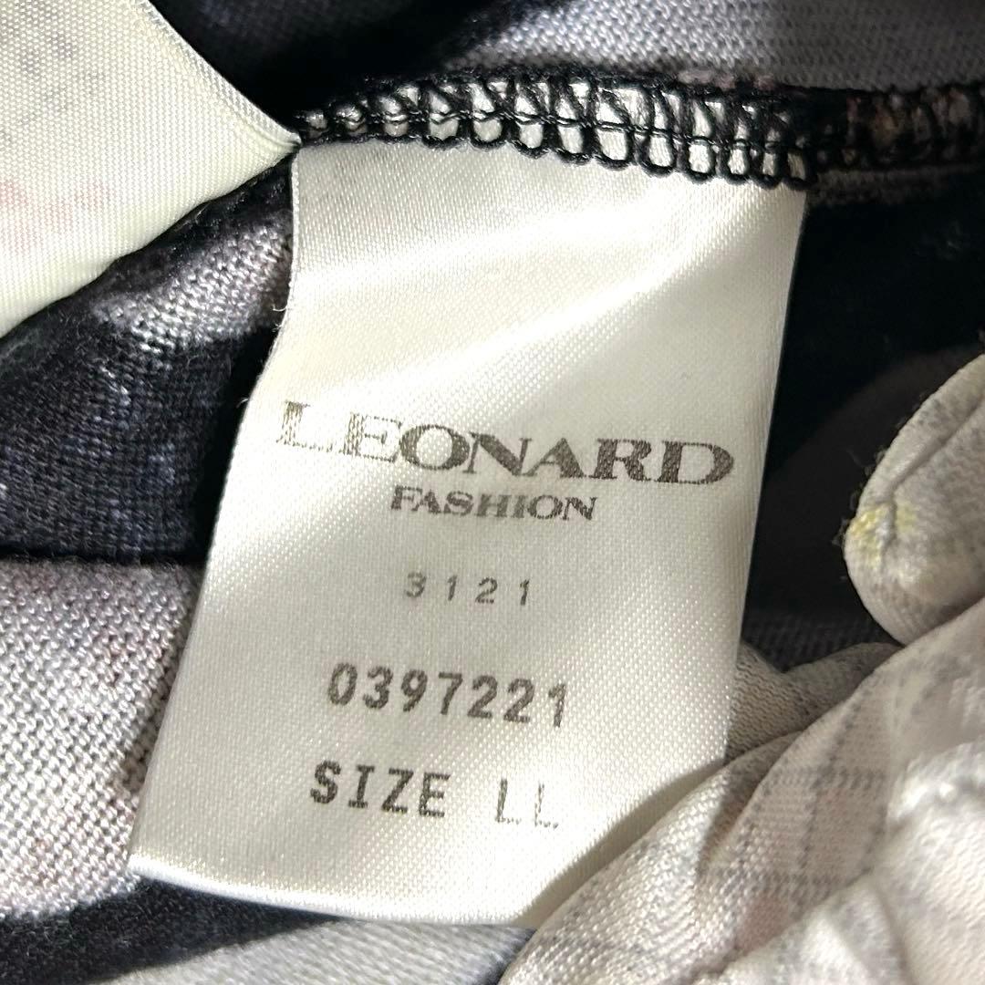 レオナール LEONARD カーディガン ラインストーン ジップアップ 香水瓶柄
