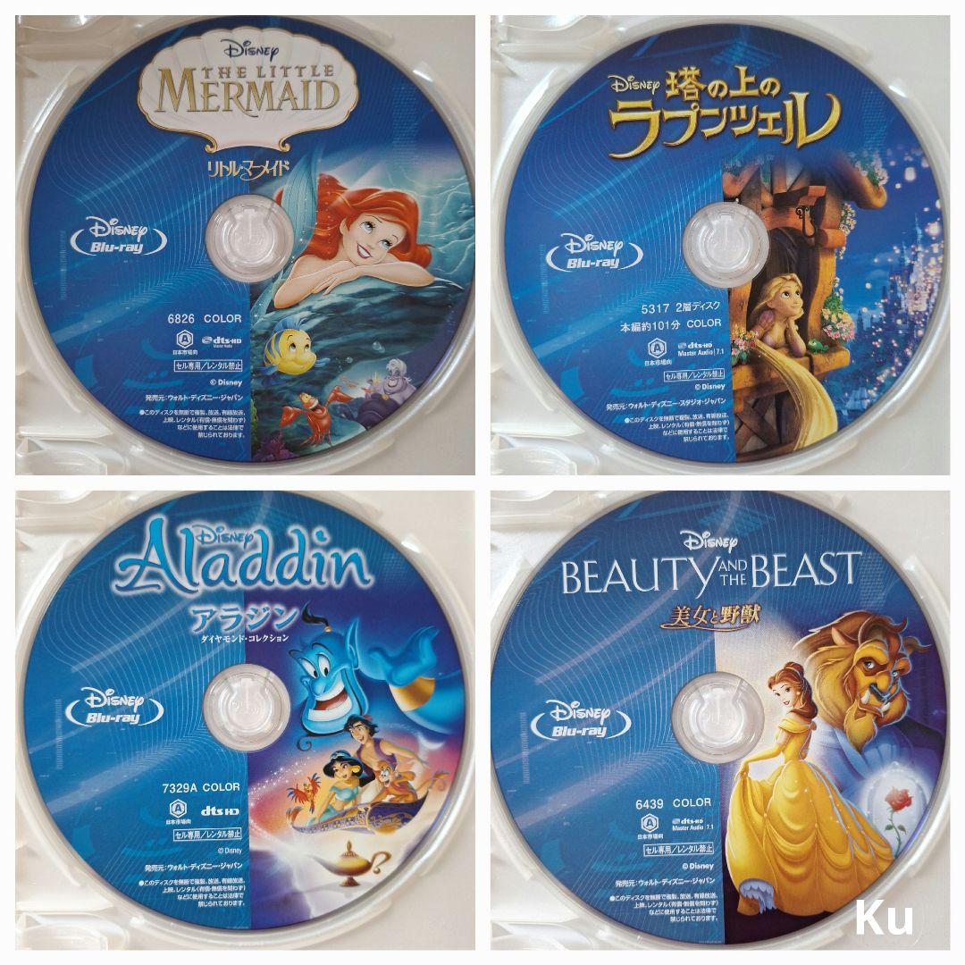 【未使用】ディズニー　プリンセス・4セット(正規ケース+Blu-ray)のみ❗