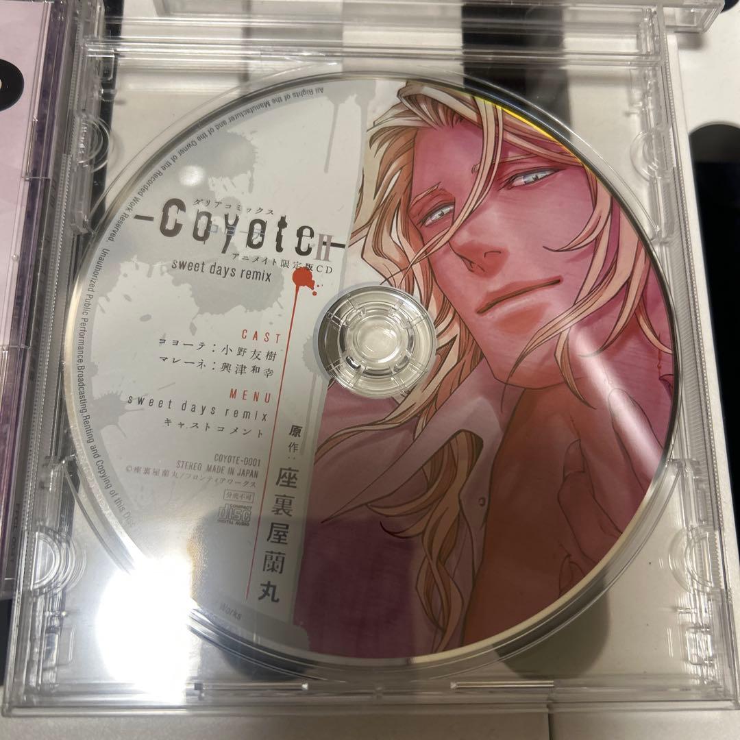Coyote ドラマCD 6枚セット