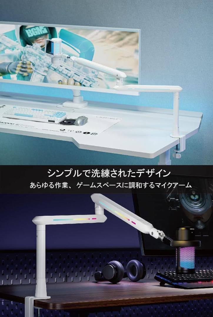 Alterzone ALZ-M5L-W マイクアーム 耐荷重2kg V1