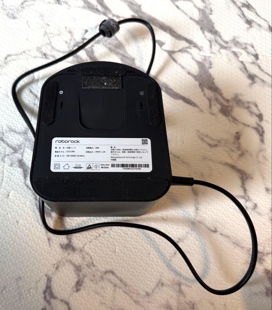 ロボロック roborock S6MaxV ロボット掃除機