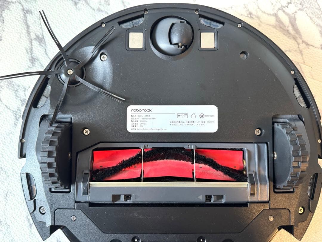 ロボロック roborock S6MaxV ロボット掃除機