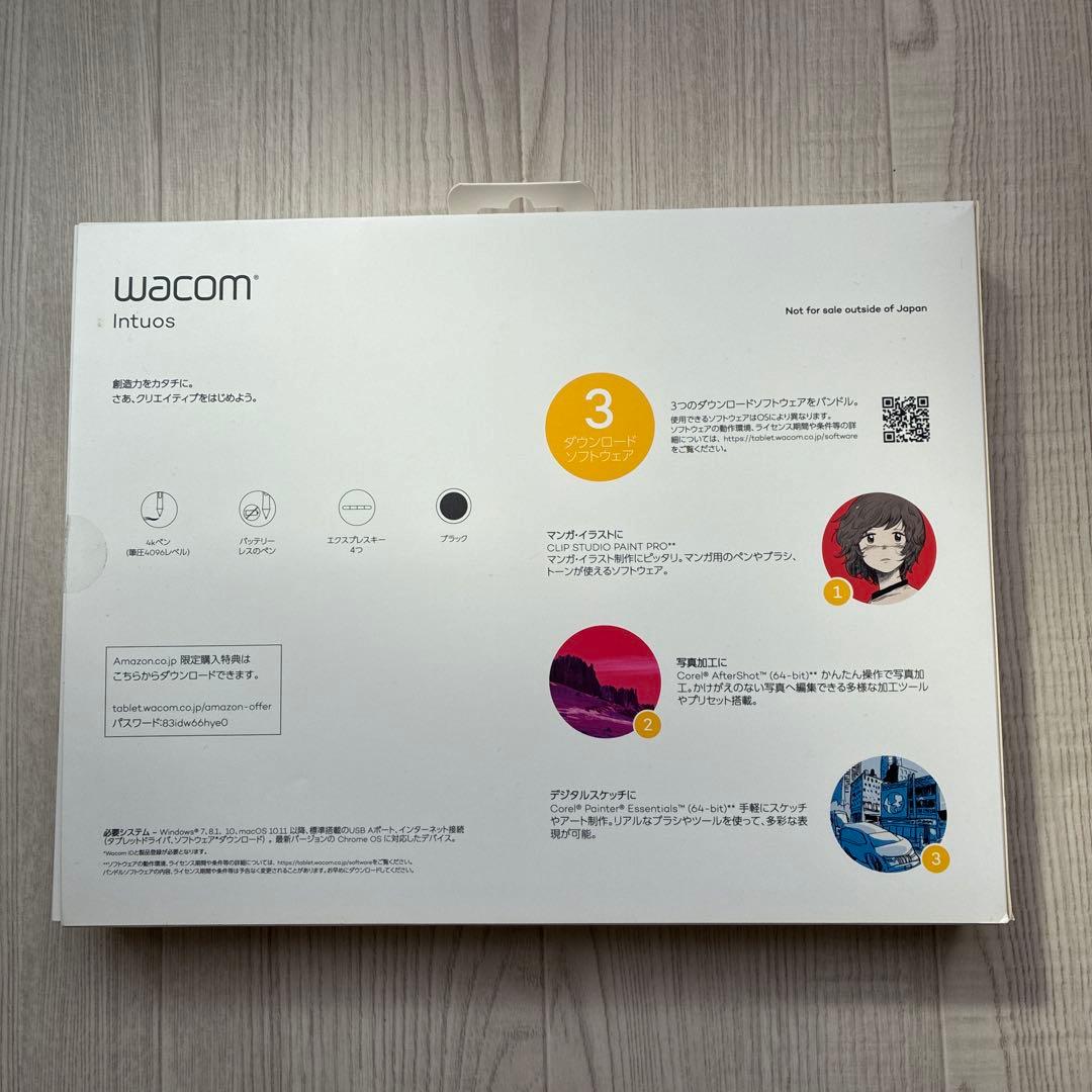 液タブ・ペンタブ Wacom Intuos Medium CTL-6100/K1-DX