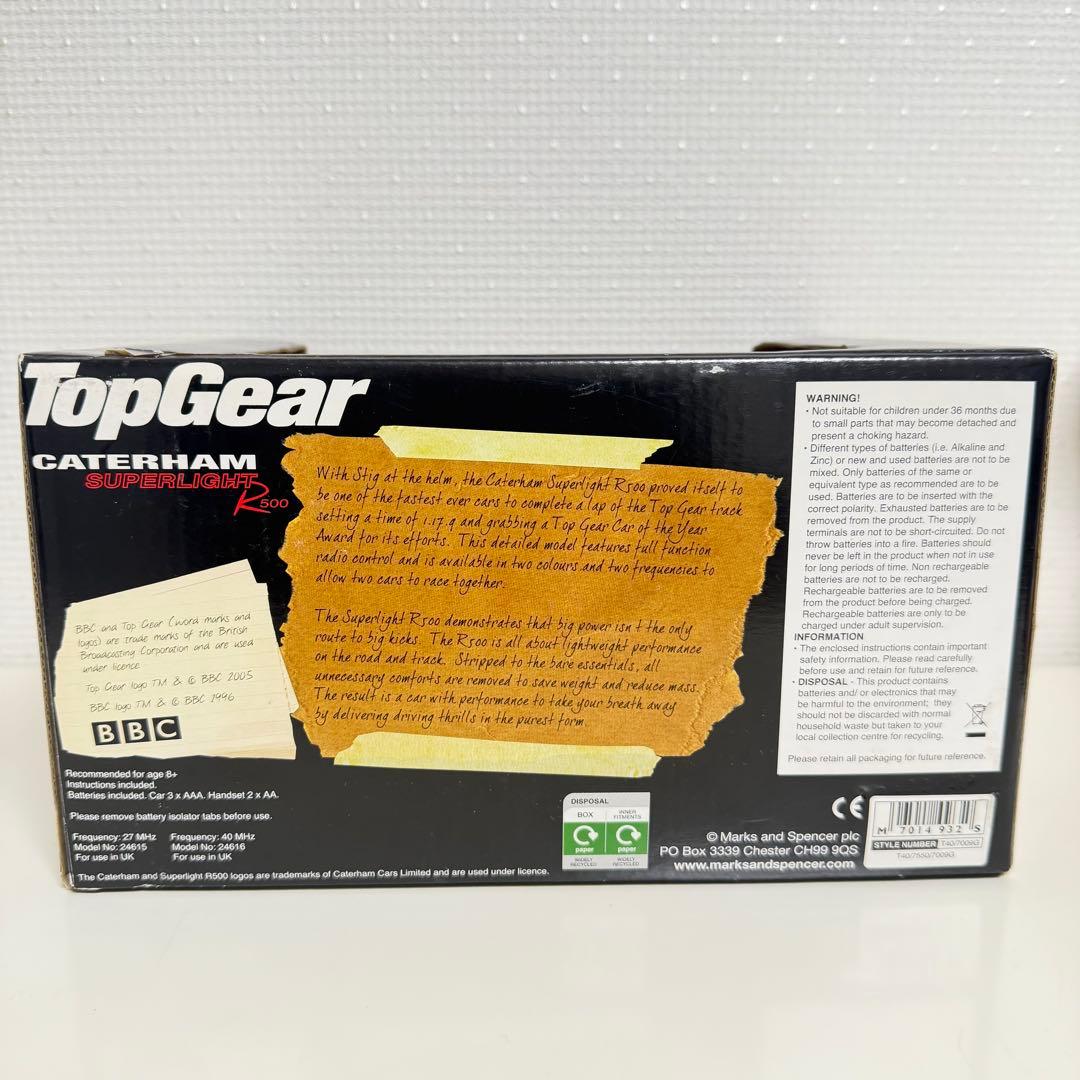 ケータハムセブン R500 TopGear ラジコン RCカー CATERHAM
