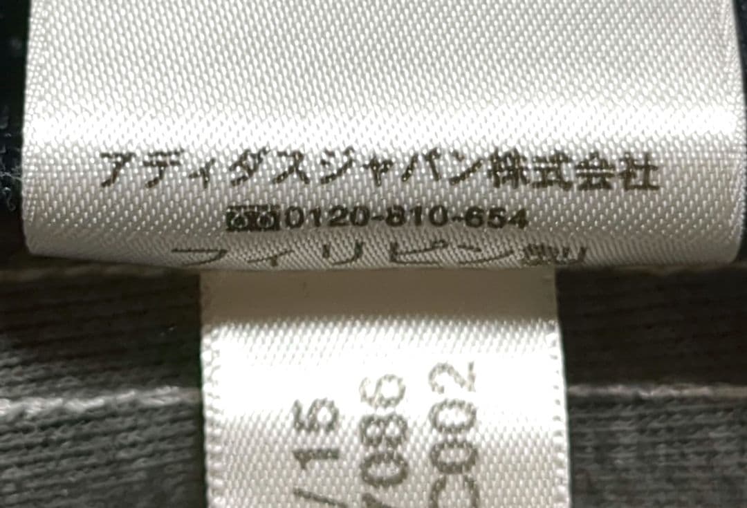 【美品】adidas SST アディダスオリジナルス ジャージ 上下セットアップ