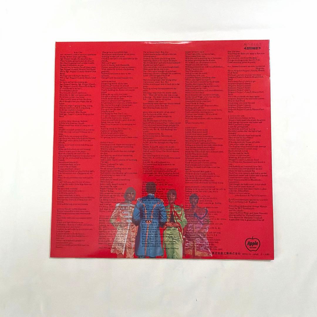 《希少‼️》 ビートルズ　『サージェントペパーズ…』　LP国内盤　1969年発売