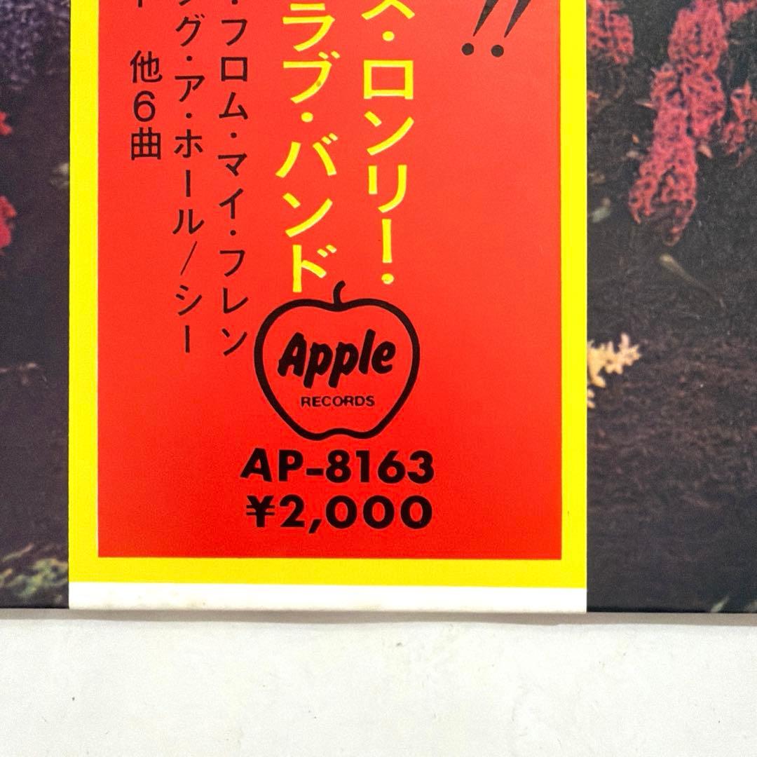 《希少‼️》 ビートルズ　『サージェントペパーズ…』　LP国内盤　1969年発売