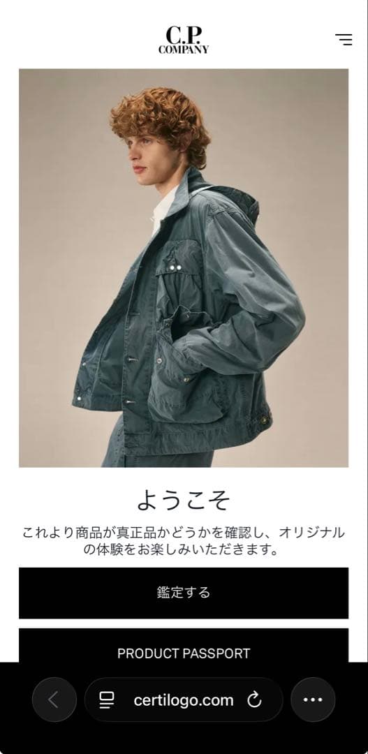C.P.companyのビーニー