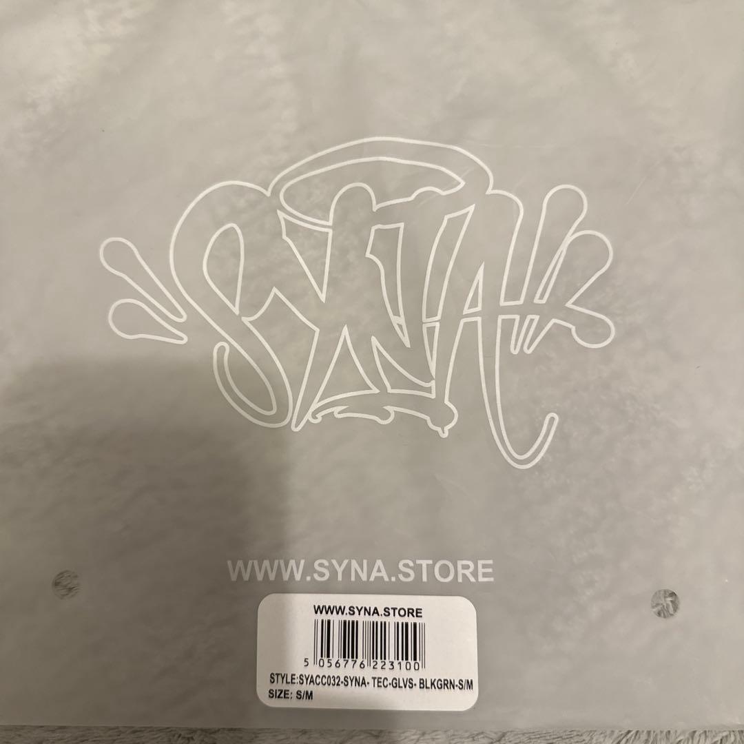 シナワールド