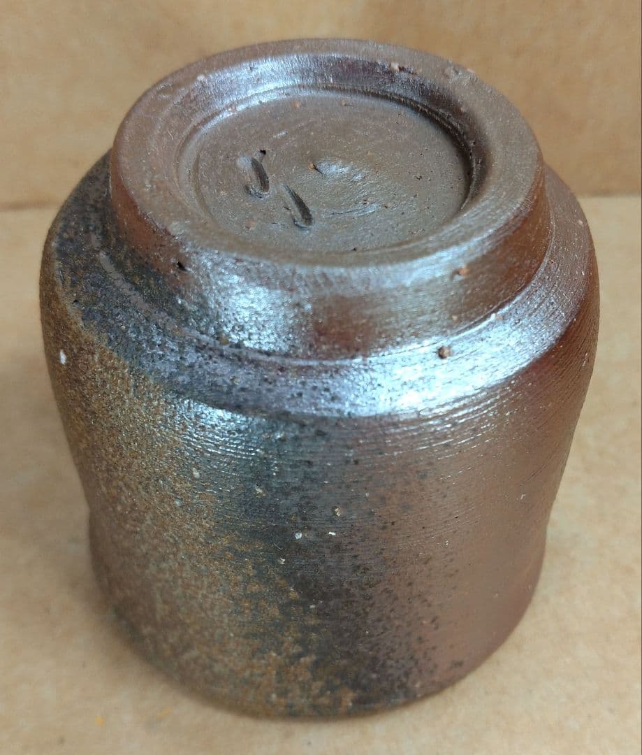 【本物保証】伊勢崎満 備前ぐい呑 栞 共布 共箱 未使用品 備前焼 その④