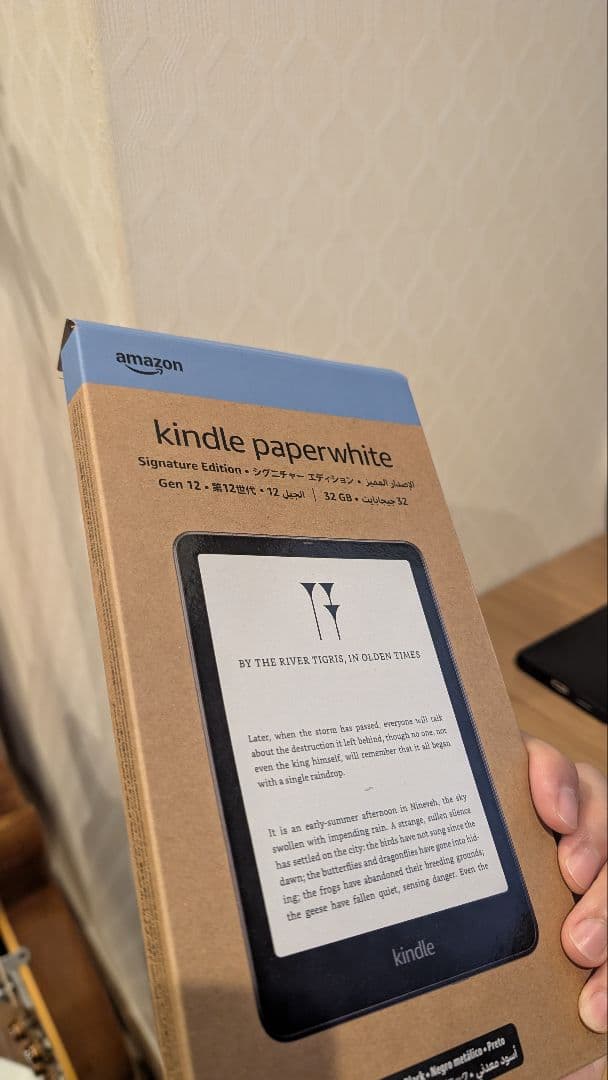 【極美品】Kindle Paperwhite SE (32GB) 第12世代