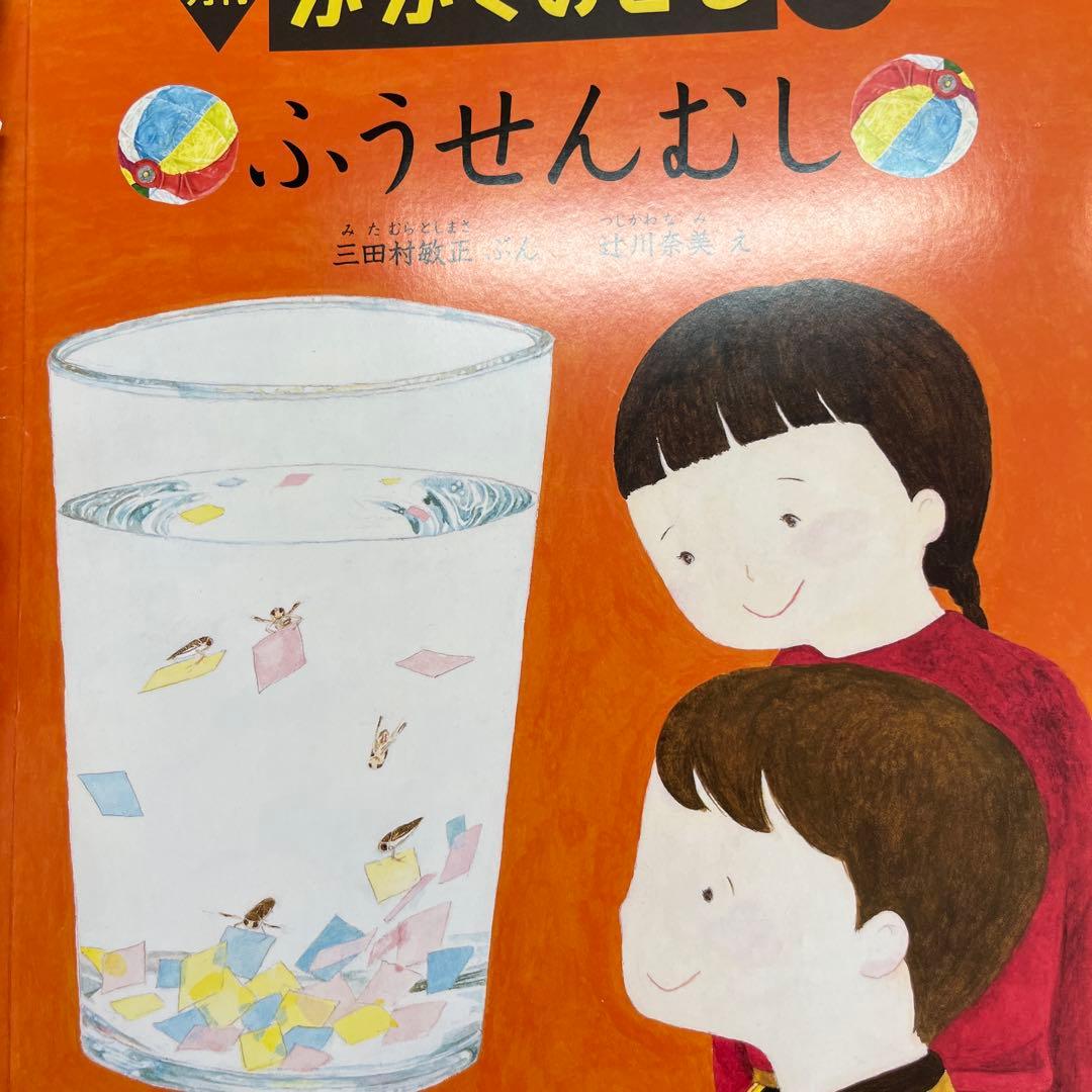 絵本19冊