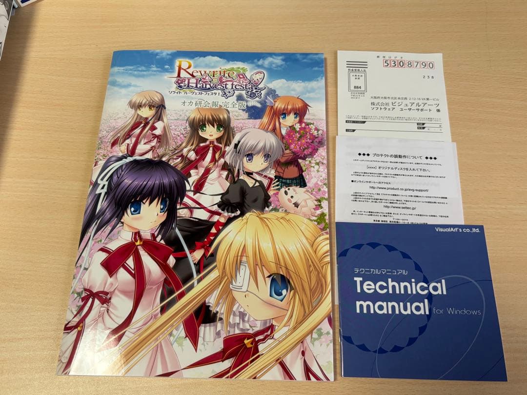 【即購入可】Rewrite＋ 初回限定品【タペストリー付き】