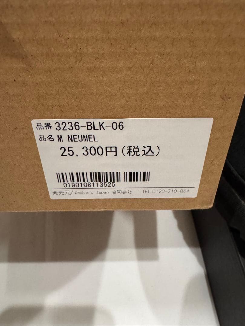 UGG アグ ムートンブーツ 黒 3236 24cm