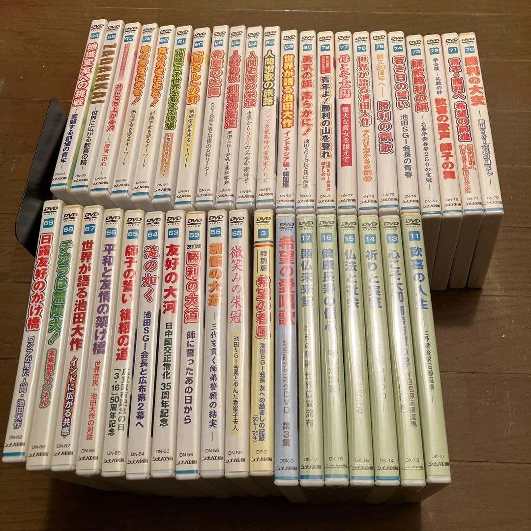 シナノ企画DVD 40巻セット