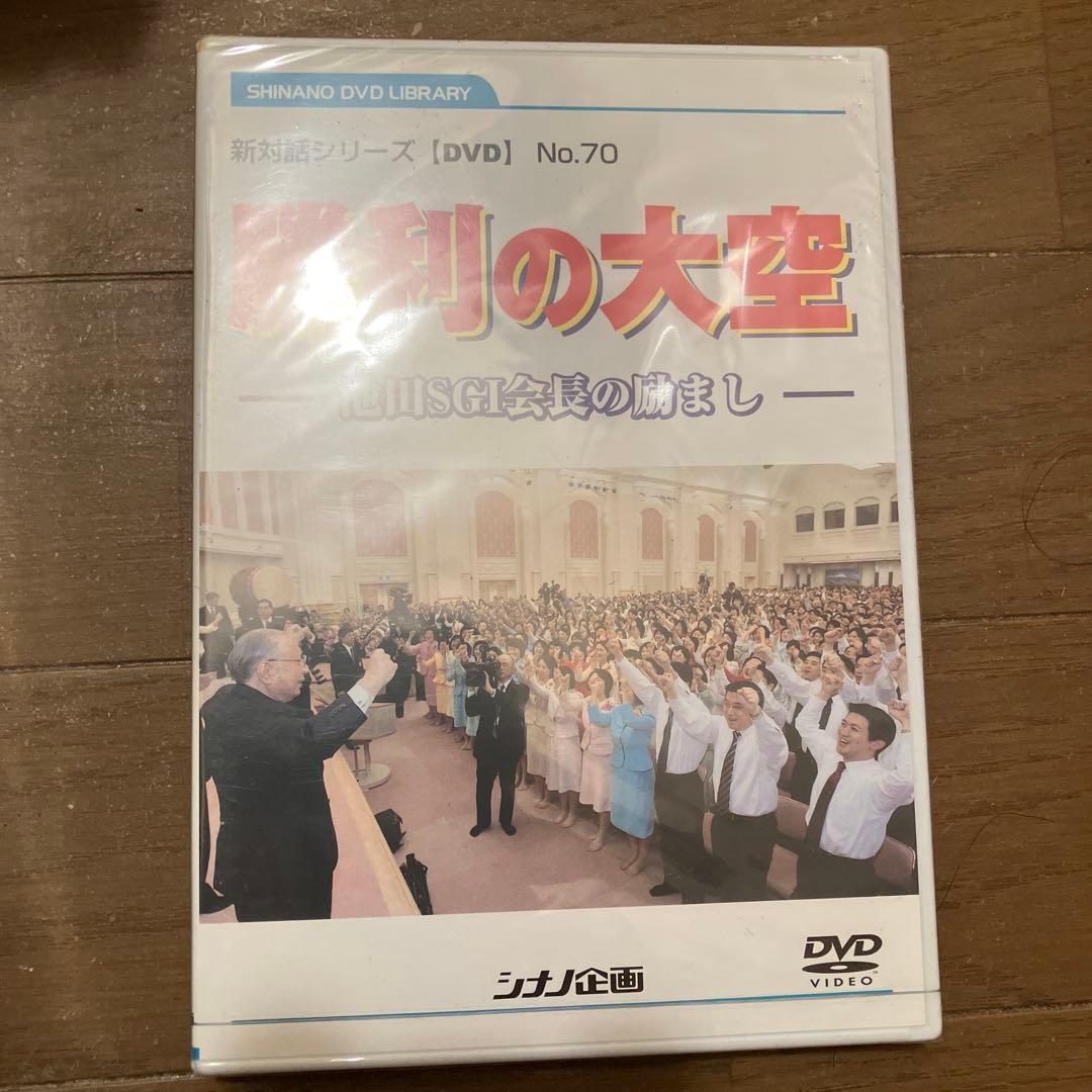 シナノ企画DVD 40巻セット