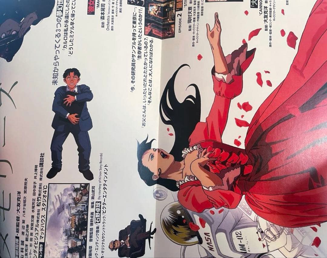 大友克洋　映画メモリーズパンフレット　資料ムック２冊セット