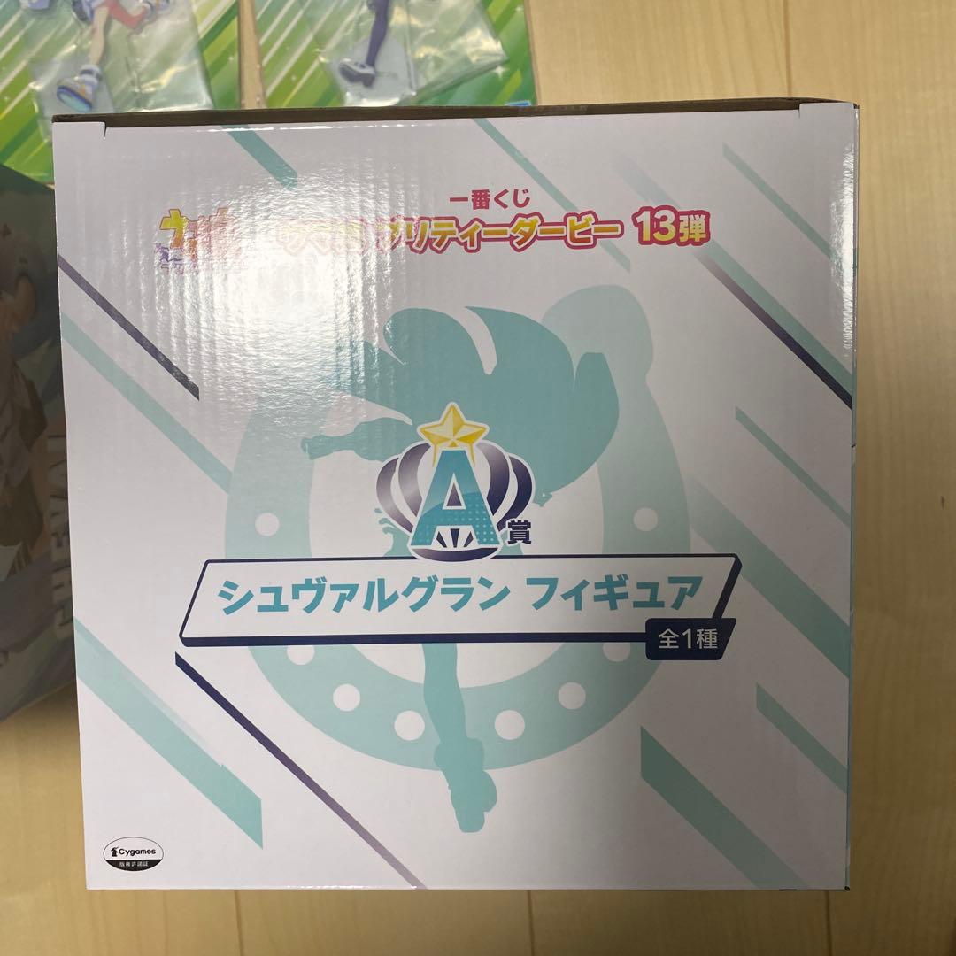 ウマ娘　一番くじ　A賞　ラスワン　セット　おまけF賞アクスタ２つ