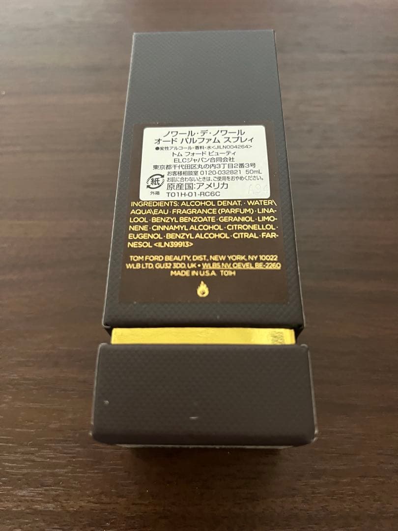TOM FORD Noir de noir 50ML - ノワール・デ・ノワール