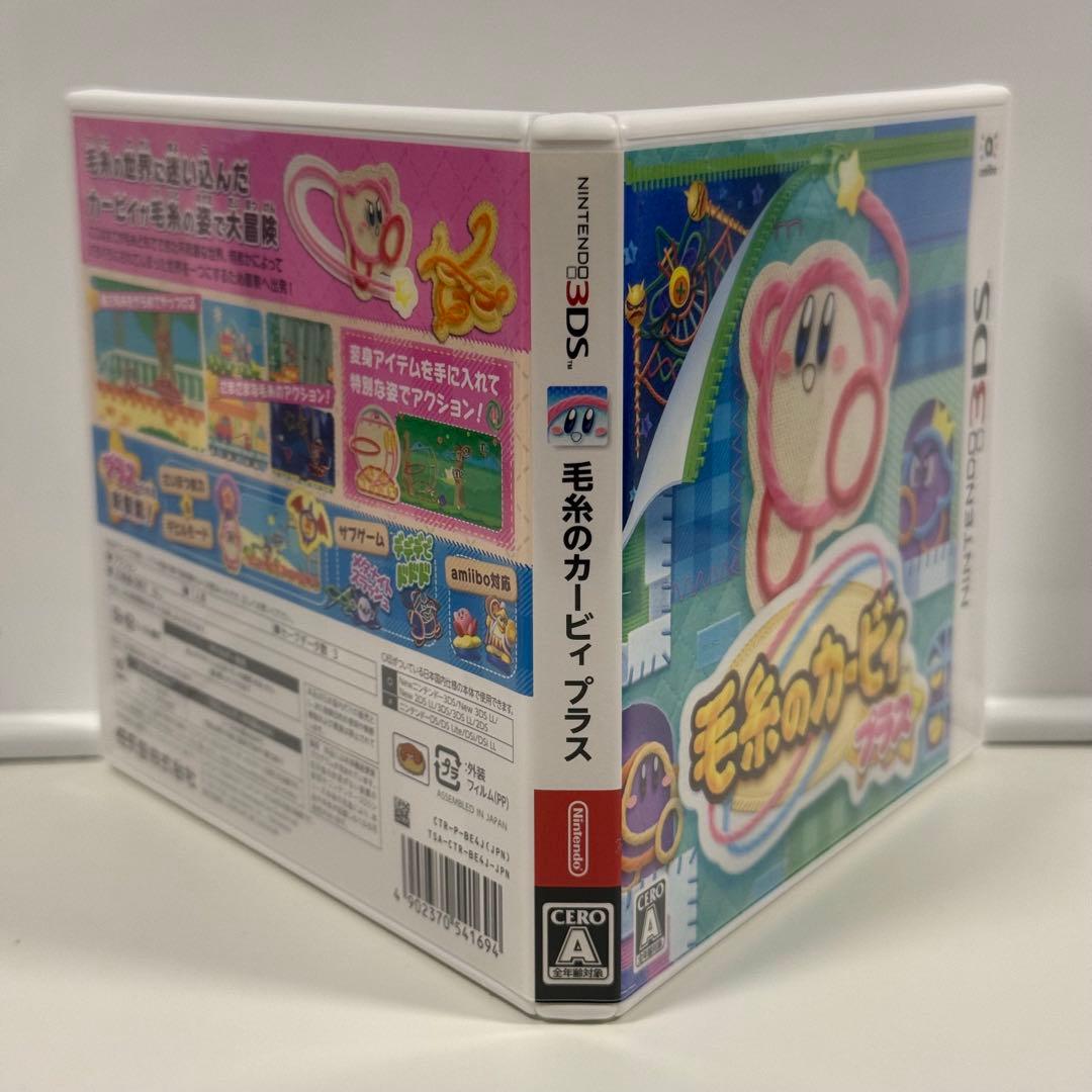 【動作確認済】毛糸のカービィ プラス