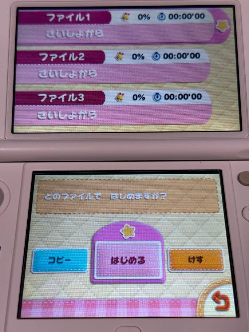 【動作確認済】毛糸のカービィ プラス