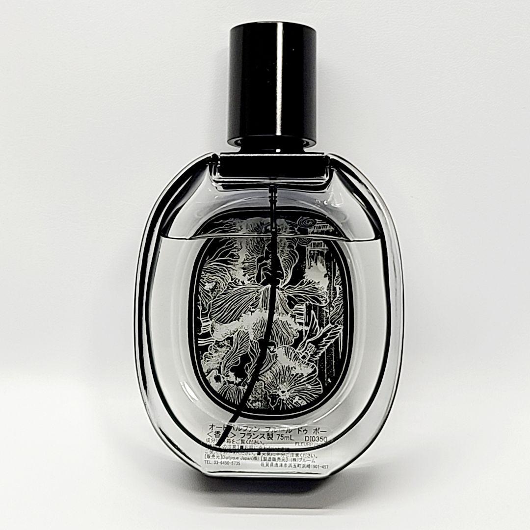 ディプティック オードパルファン フルール ドゥ ポー 75ml 香水