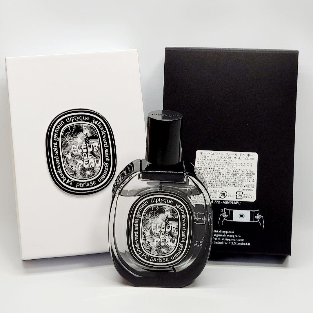 ディプティック オードパルファン フルール ドゥ ポー 75ml 香水