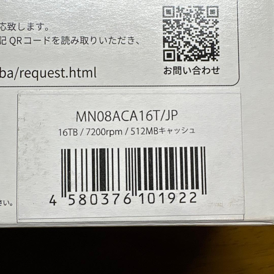 東芝製HDD 3.5インチ 16TB 新品未開封　MN08ACA16T/JP