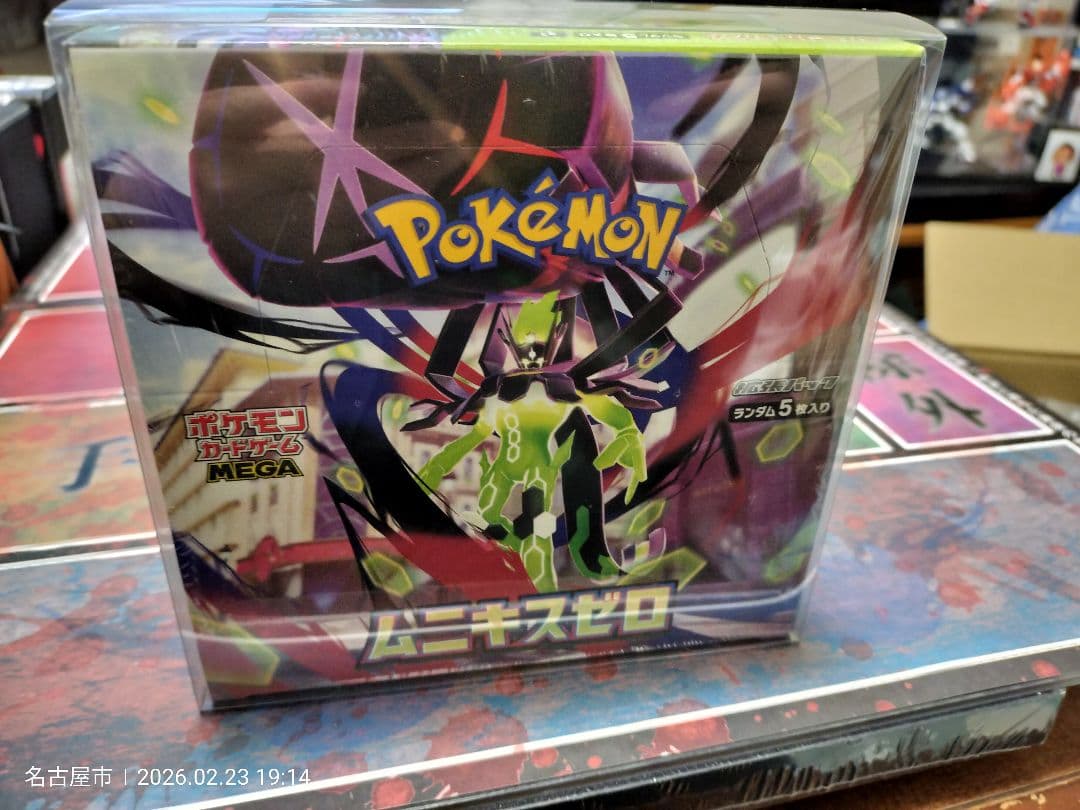 シュリンク付き新品未開封ボックス「ムニキスゼロ」1BOX